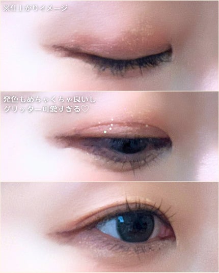 KEYBO FALL IN LOVE SHADOW PALETTE/keybo/アイシャドウパレットを使ったクチコミ(4枚目)