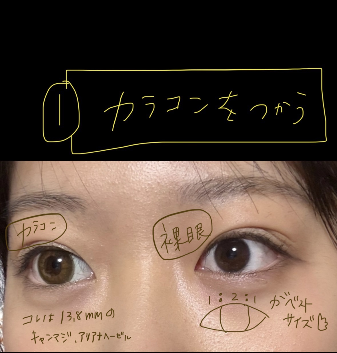 エッジフリー アイラッシュカーラー/マキアージュ/ビューラーを使ったクチコミ（2枚目）