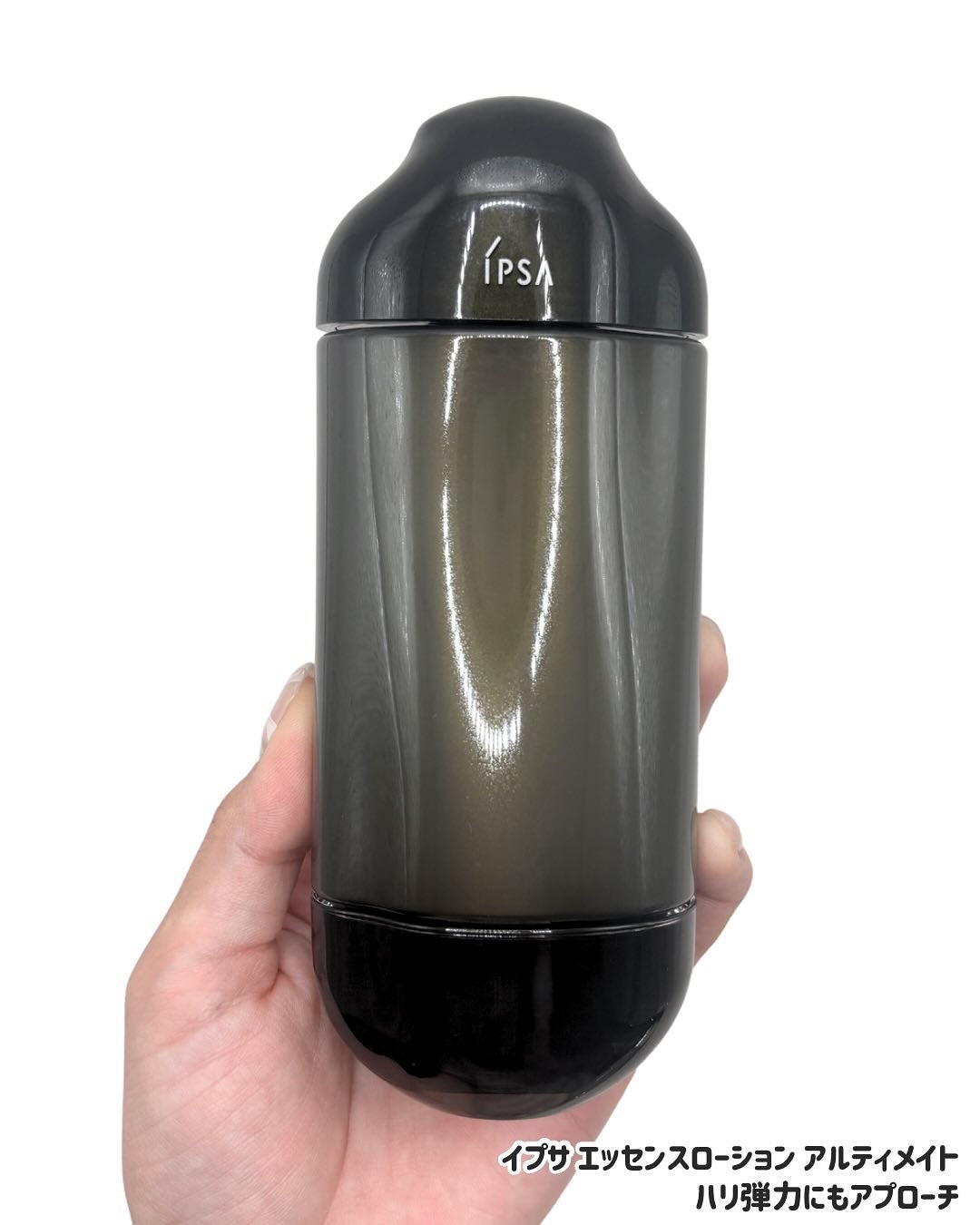 ザ・タイムR アクア/IPSA/化粧水を使ったクチコミ(4枚目)