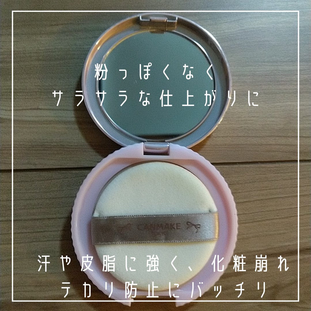 マシュマロフィニッシュパウダー　～Abloom～/キャンメイク/プレストパウダーを使ったクチコミ（2枚目）
