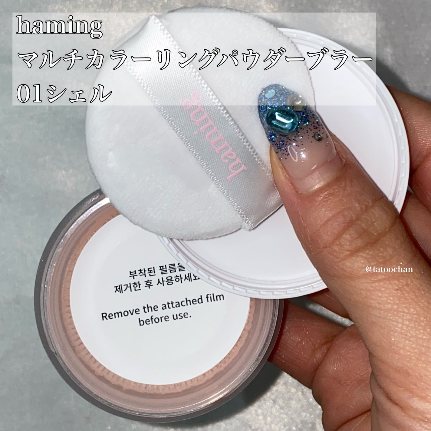 GLOWY CREAM BLUSH/AOU/ジェル・クリームチークを使ったクチコミ(6枚目)