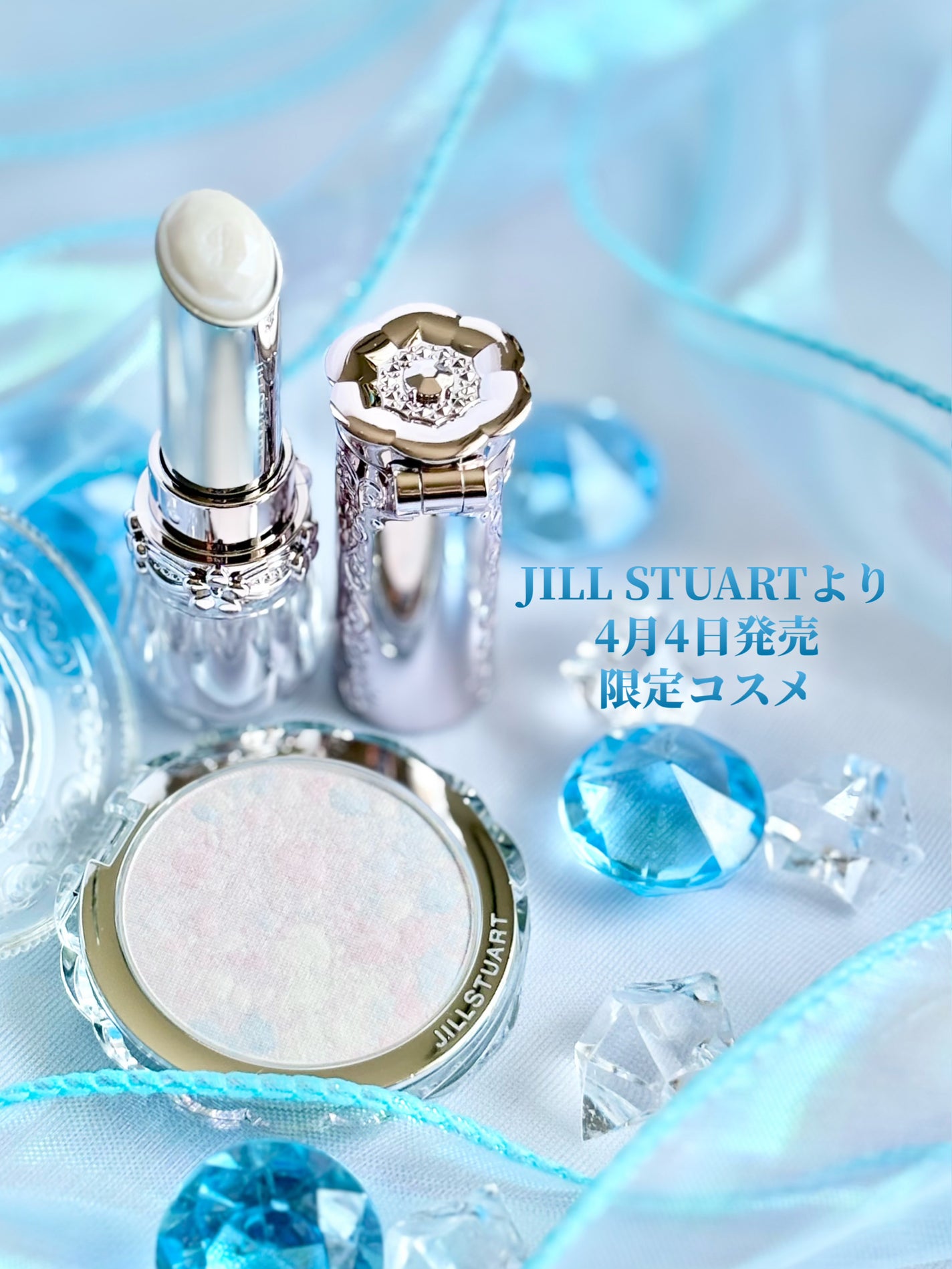 ジルスチュアート リップブロッサム バーム/JILL STUART/口紅を使ったクチコミ(2枚目)