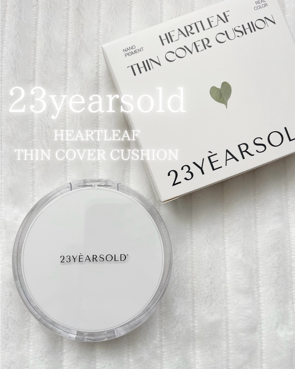 ハートリーフシーンカバークッション/23years old/クッションファンデーションを使ったクチコミ（1枚目）