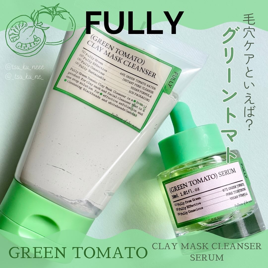 グリーントマトクレイマスククレンザー/FULLY/洗い流すパック・マスクを使ったクチコミ(1枚目)