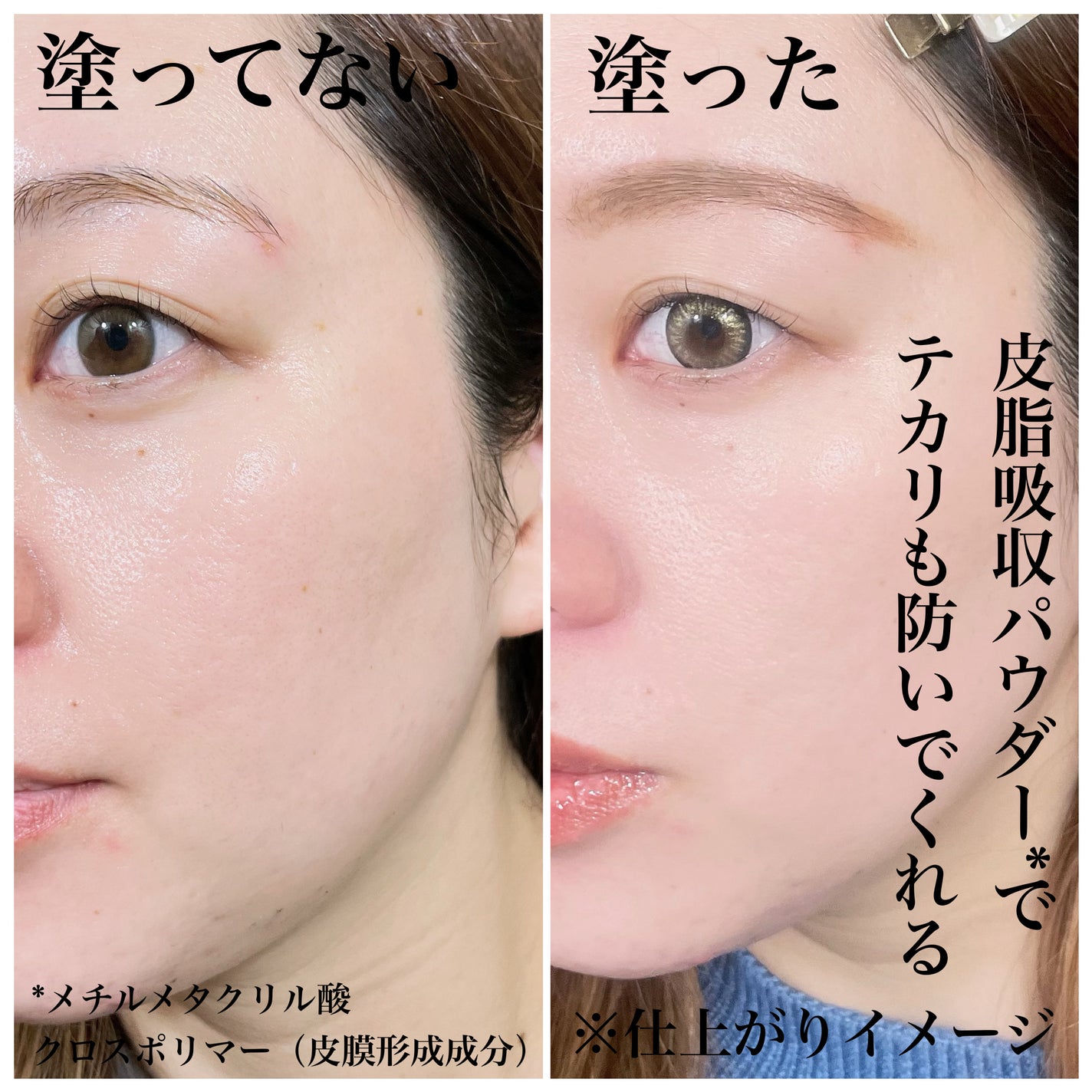 natsumi on LIPS 「崩れもう怖くない、お守り下地/レブロン@revlonjapan..」(4枚目)