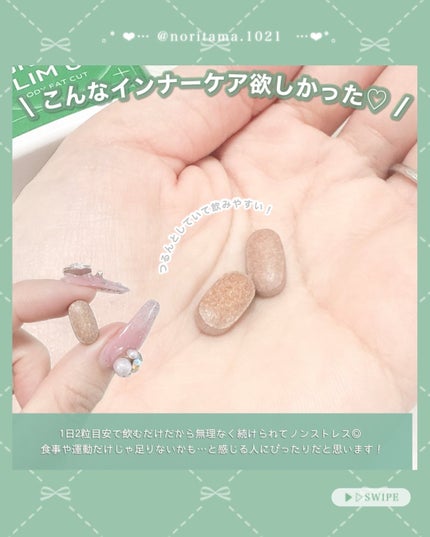 メタグリーンスリムアップ/VITALBEAUTIE/ボディサプリメントを使ったクチコミ(4枚目)