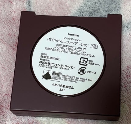 HERSHEY’S チーク&ハイライト/SHOBIDO/ハイライトを使ったクチコミ(4枚目)