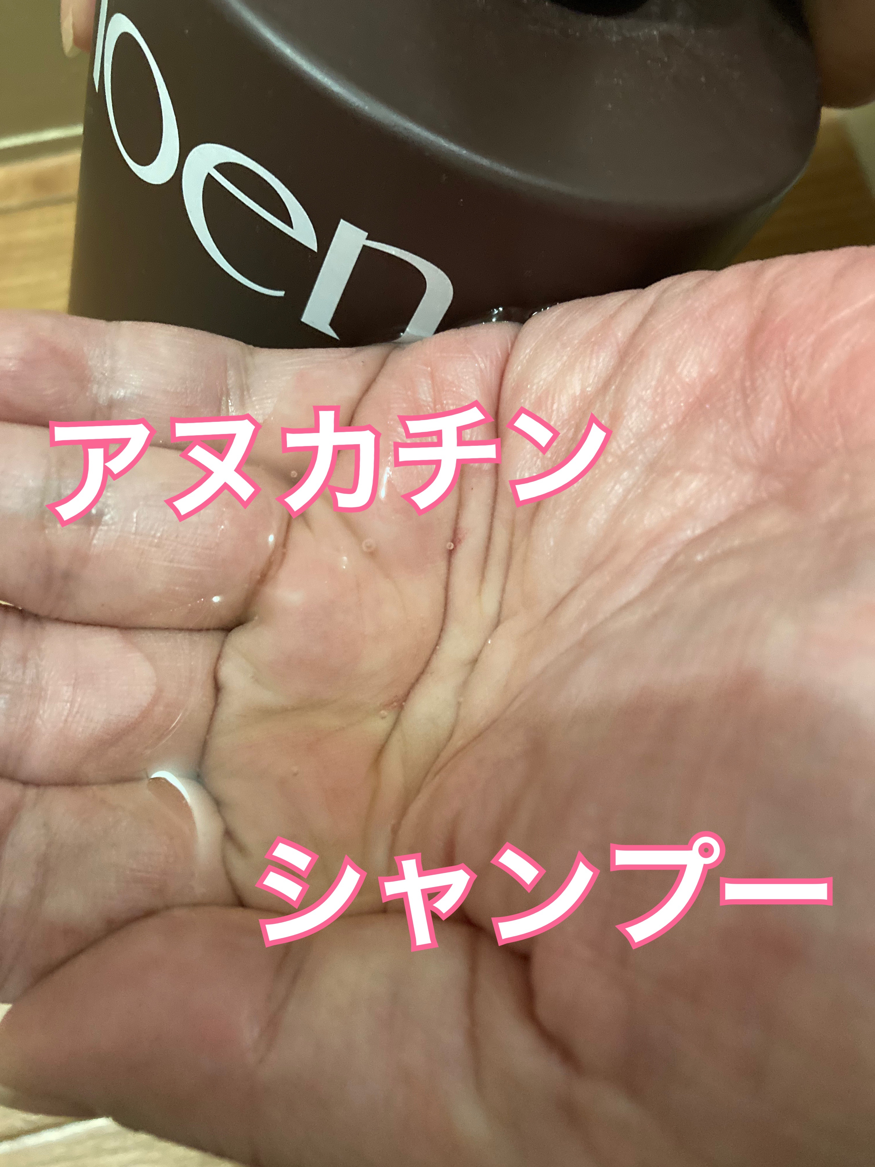 moen /Dr.Viuum/ノンシリコンシャンプーを使ったクチコミ（2枚目）