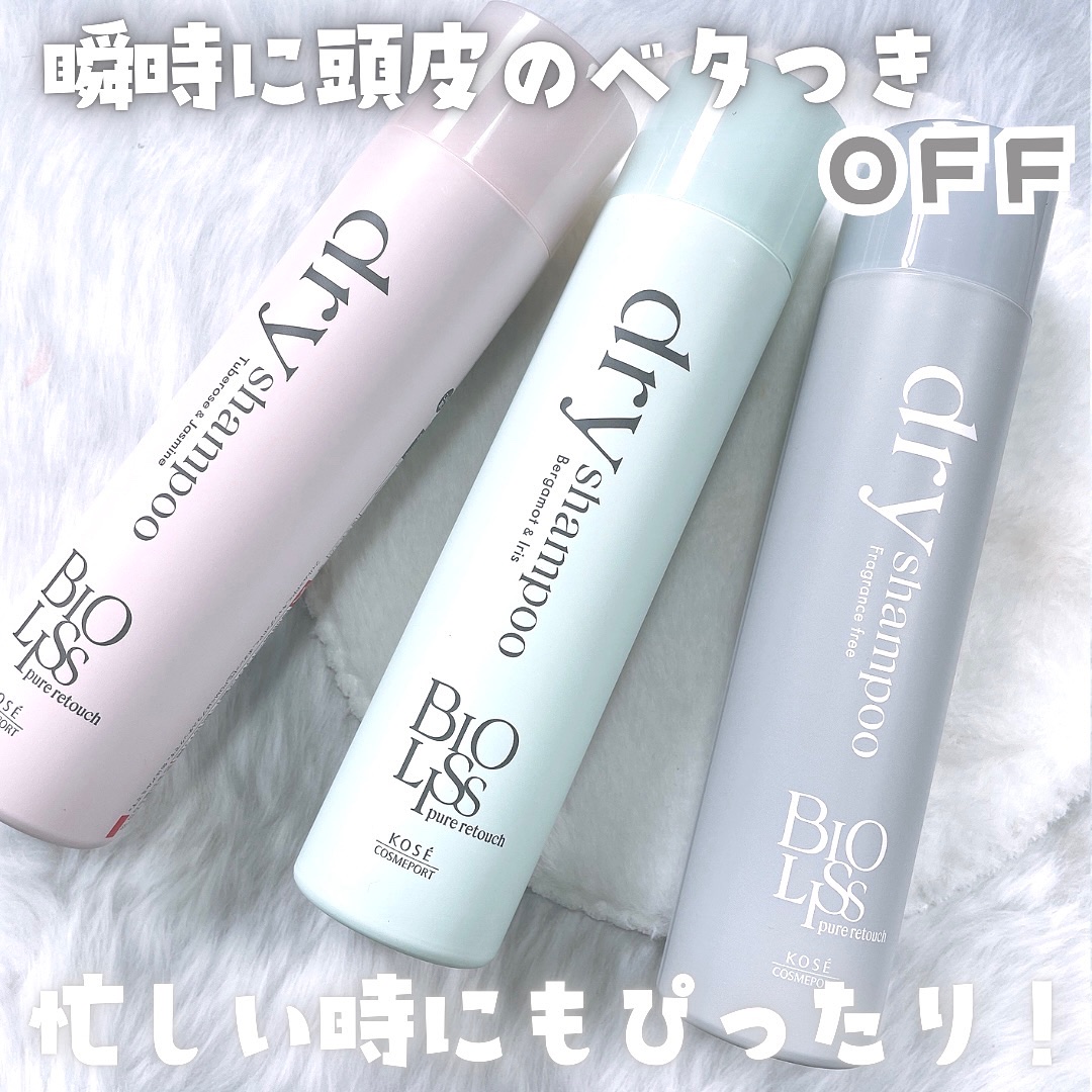 SS ビオリス ピュアレタッチ ドライシャンプー （チュベローズ＆ジャスミンの香り）/SSビオリス/ドライシャンプーを使ったクチコミ（1枚目）