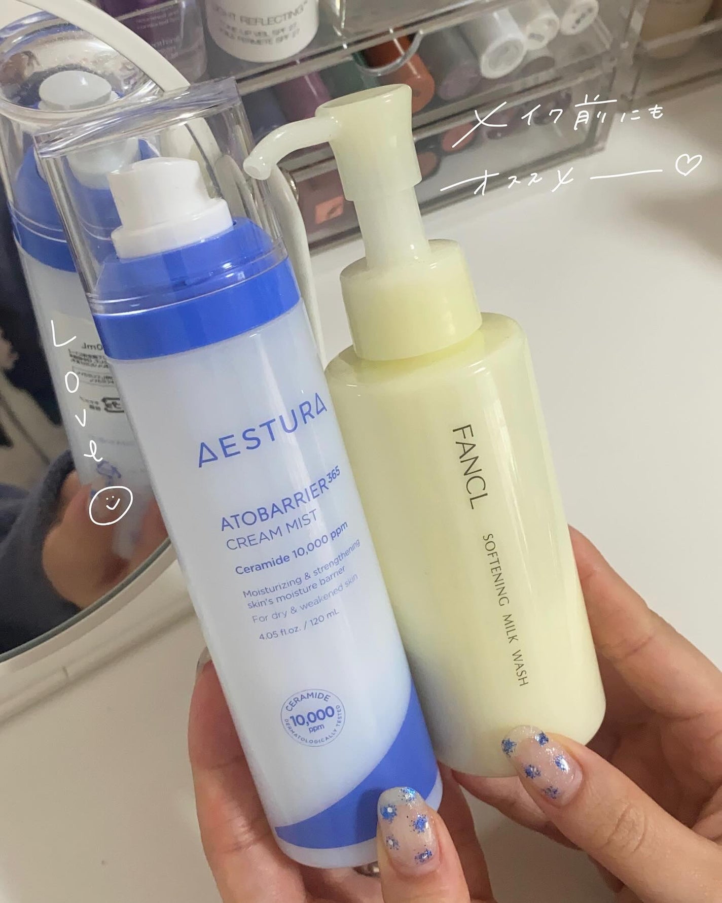 アトバリア365 クリームミスト/AESTURA/ミスト状化粧水を使ったクチコミ(7枚目)
