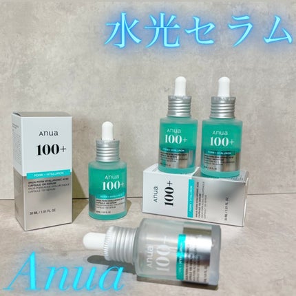 PDRNヒアルロン酸カプセル100セラム/Anua/美容液を使ったクチコミ(1枚目)