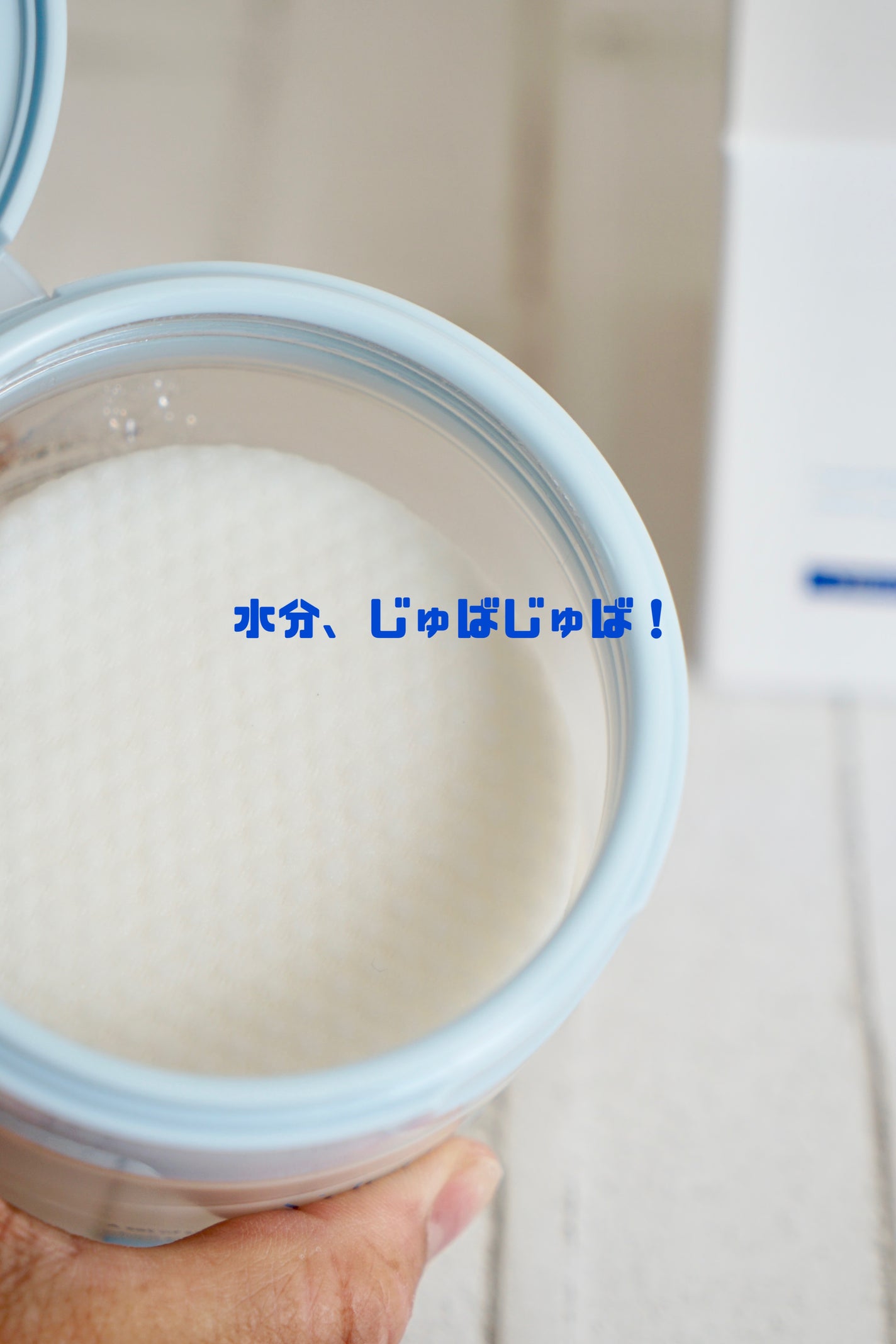 マリンケルプアクアモイスチャートナーパッド60枚/A'demang/トナーパッドを使ったクチコミ(2枚目)