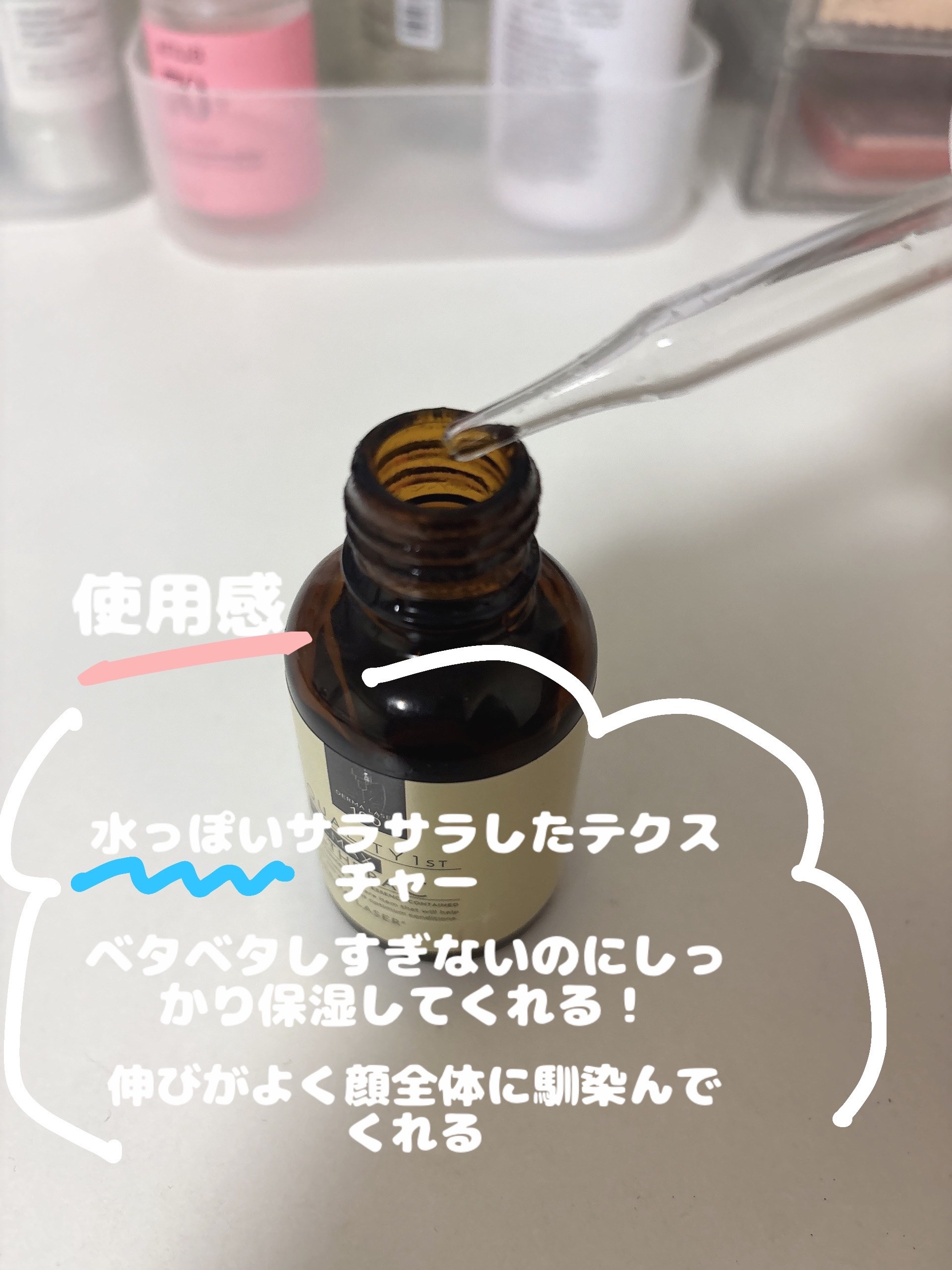 クオリティファースト ダーマレーザー ウルセラCのクチコミ「【ダーマレーザー　ウルセラC】




今回はダーマレーザーウルセラCを使い切ったのでレビュー.....」（2枚目）