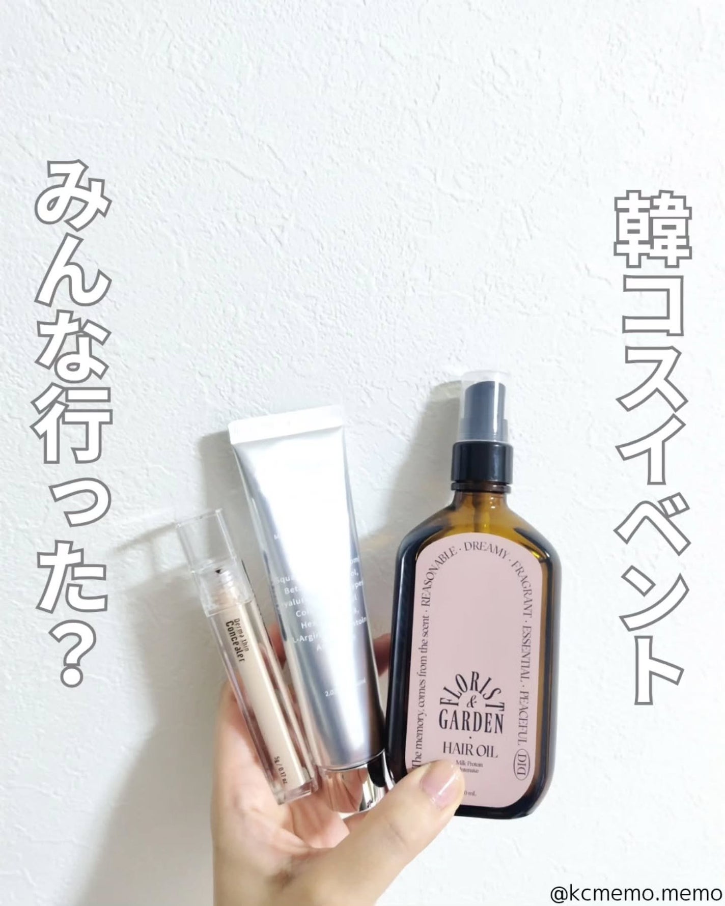 ダーマシンコンシーラー/23years old/リキッドコンシーラーを使ったクチコミ(1枚目)