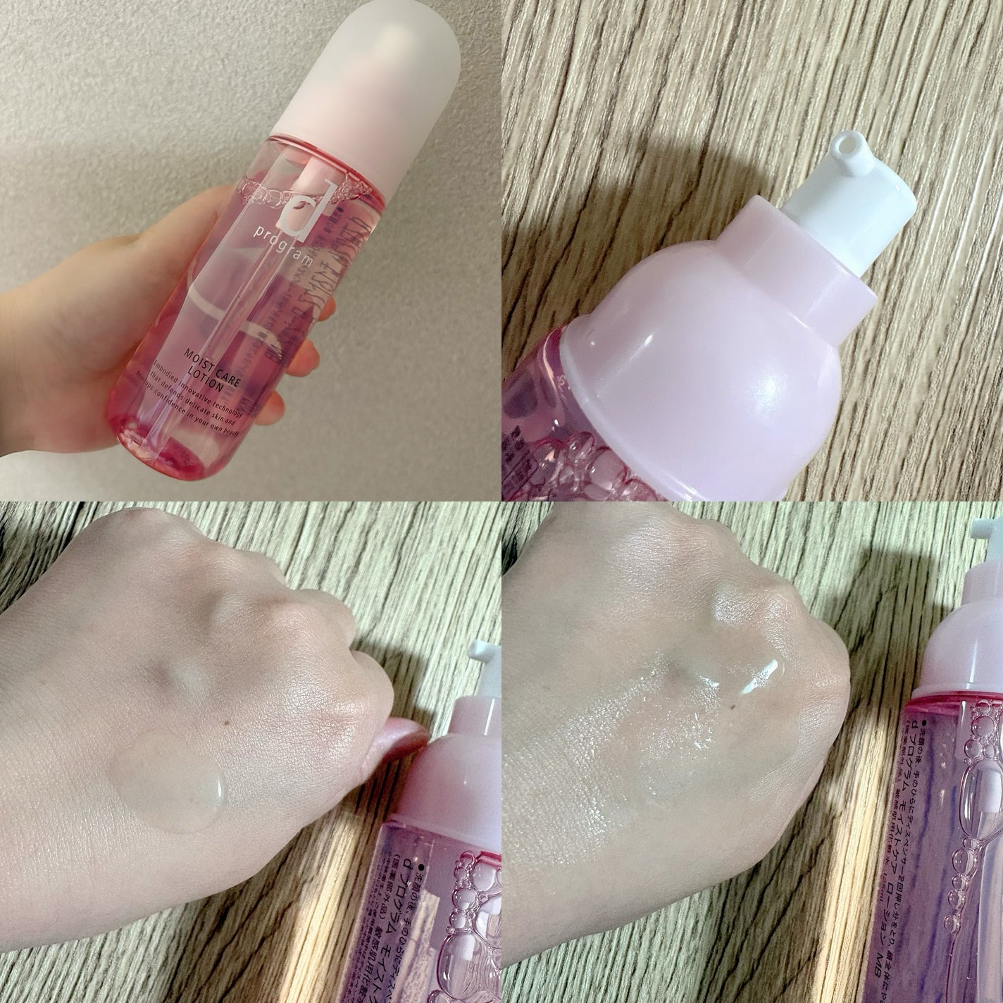 エッセンスイン クレンジングフォーム/d プログラム/洗顔フォームを使ったクチコミ(2枚目)