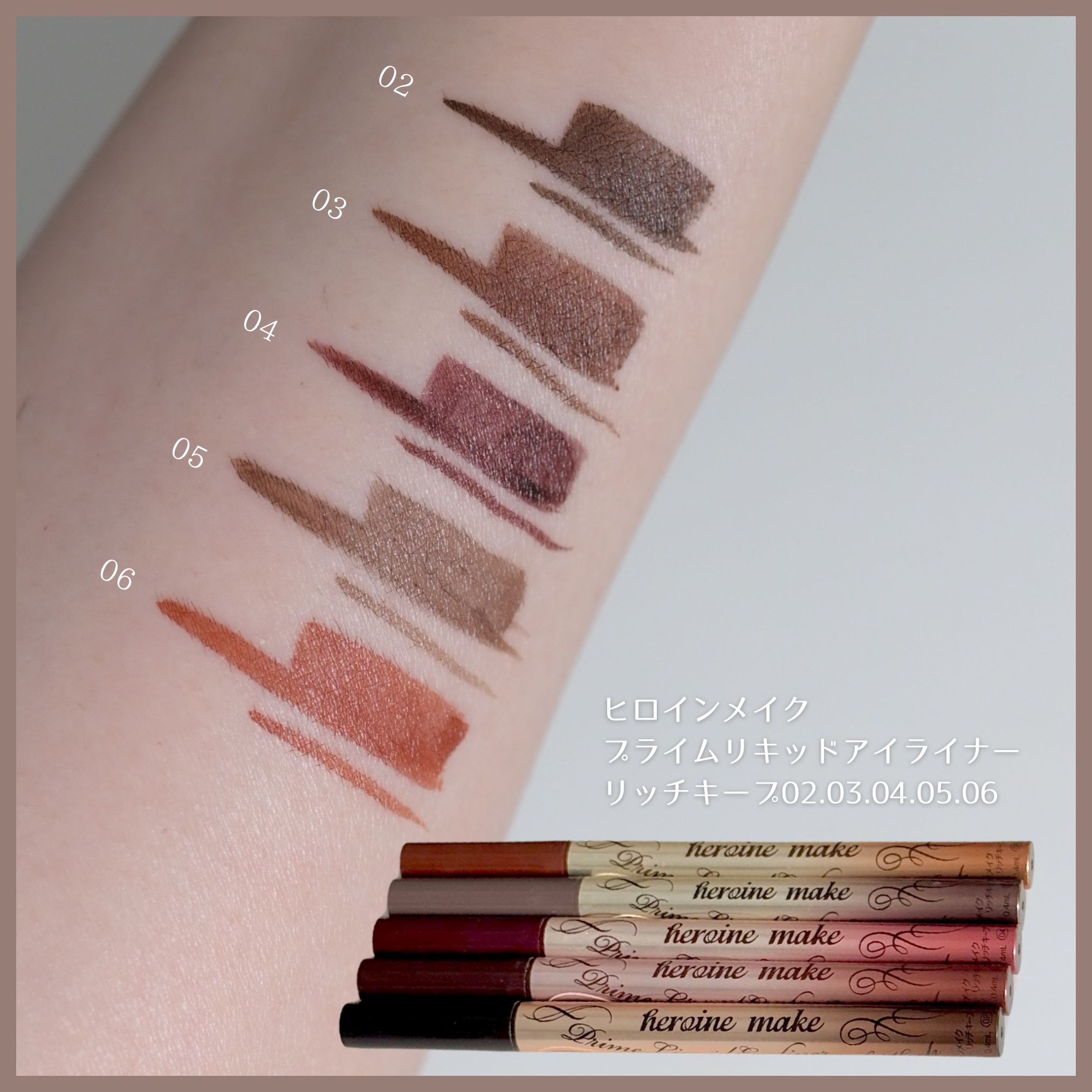 プライムリキッドアイライナー リッチキープ/ヒロインメイク/リキッドアイライナーを使ったクチコミ（1枚目）