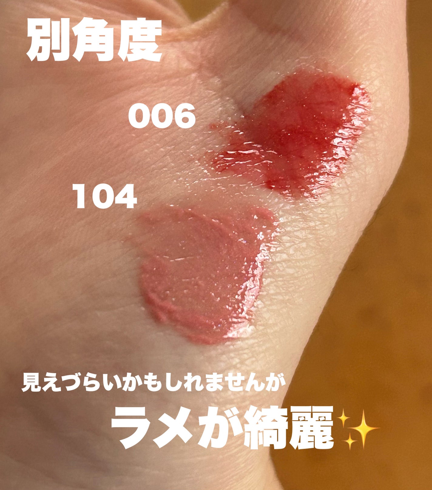 アップトゥーミー ハグマイリップ カラーロックプランパー/up2me/リッププランパーを使ったクチコミ(3枚目)