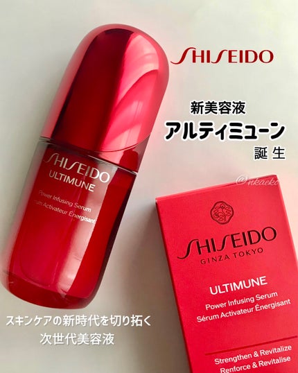 ã¢ã«ãã£ãã¥ãŒã³â¢ ãã¯ã©ã€ãžã³ã° ã»ã©ã /SHISEIDO/çŸå®¹æ¶²ã䜿ã£ãã¯ãã³ãïŒ1æç®ïŒ