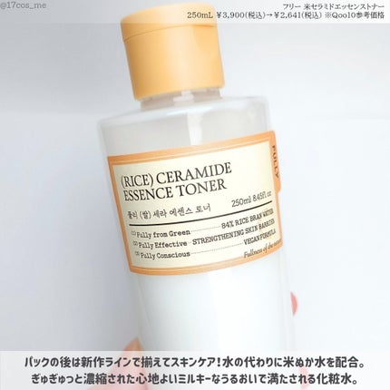 米モデリングマスク/FULLY/シートマスク・パックを使ったクチコミ(5枚目)