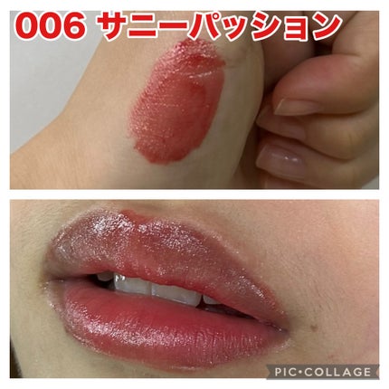 アップトゥーミー ハグマイリップ カラーロックプランパー/up2me/リッププランパーを使ったクチコミ(3枚目)
