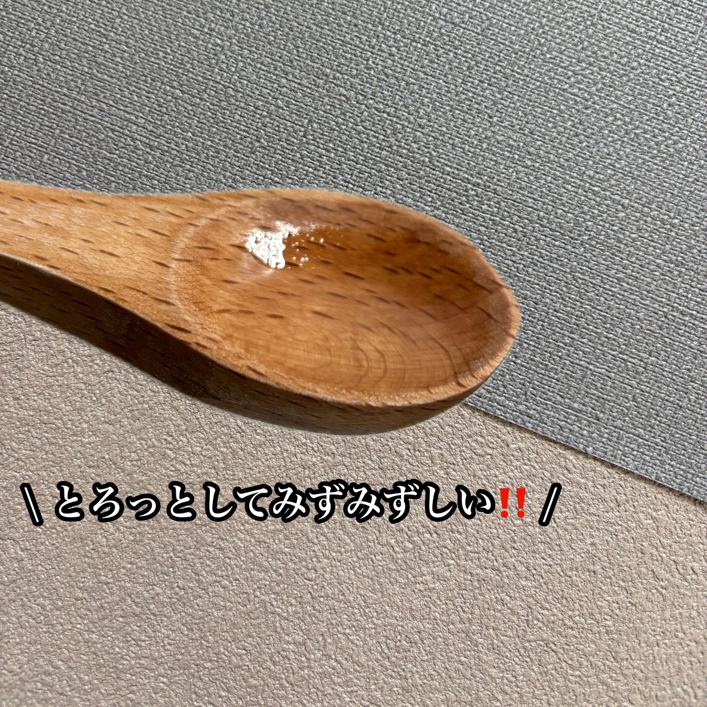 サミュ ガラクトポア オーツートナー/SAM'U/化粧水を使ったクチコミ(3枚目)