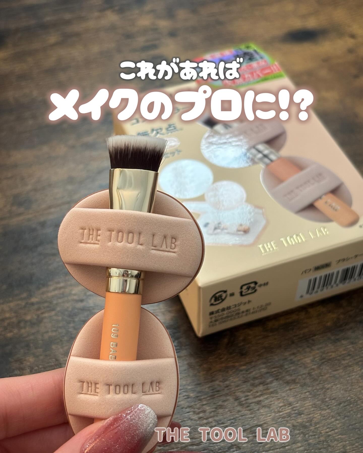 を使ったクチコミ（1枚目）