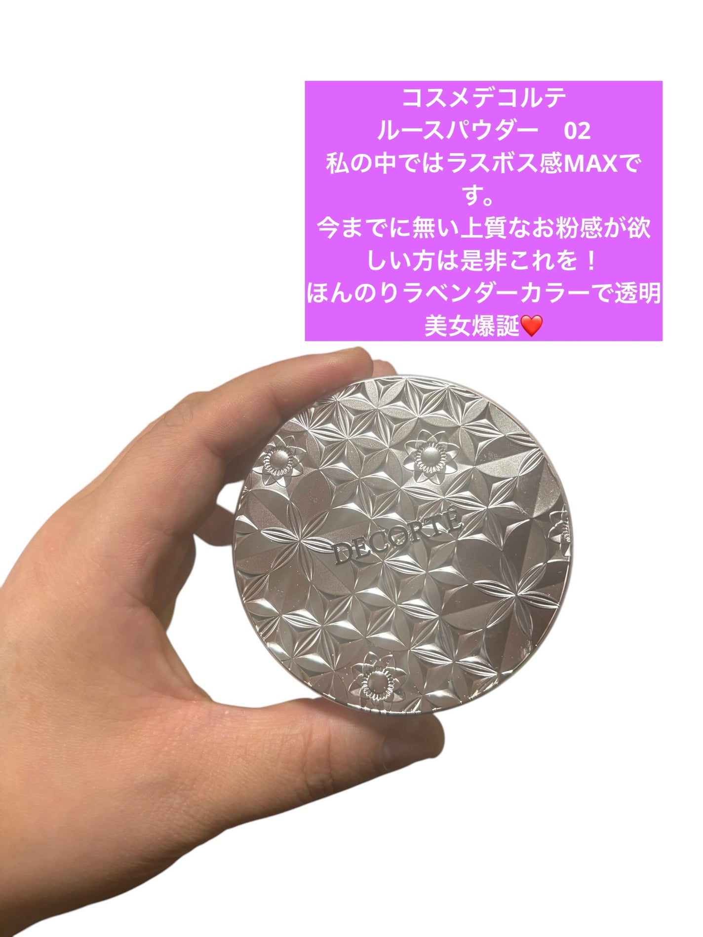 フィニッシングパウダー モイストC/チャコット・コスメティクス/ルースパウダーを使ったクチコミ(5枚目)