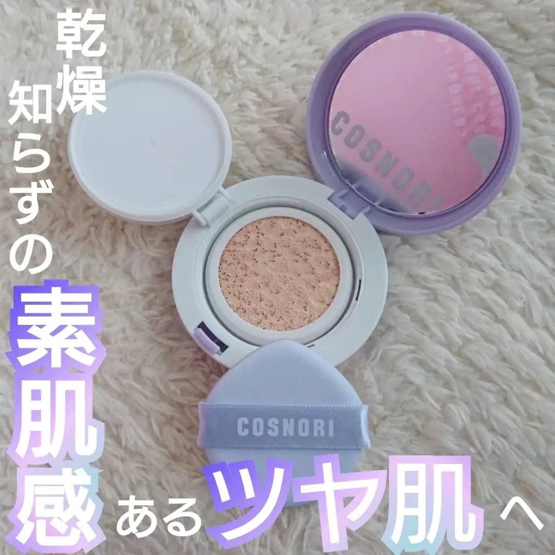 パンテノールバリアクッション/COSNORI/クッションファンデーションを使ったクチコミ（1枚目）