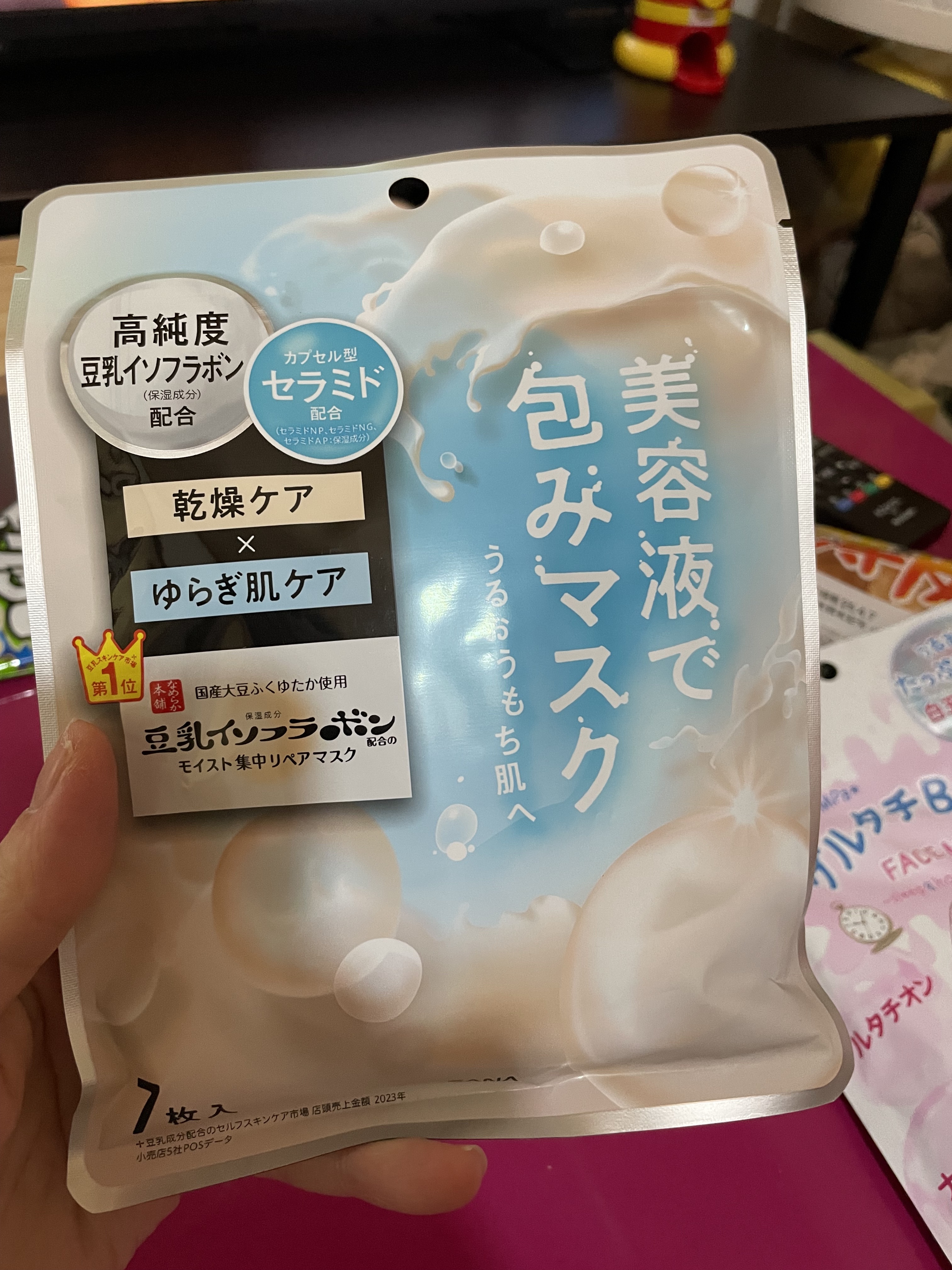 モイストエッセンスマスク NC/なめらか本舗/シートマスク・パックを使ったクチコミ（1枚目）