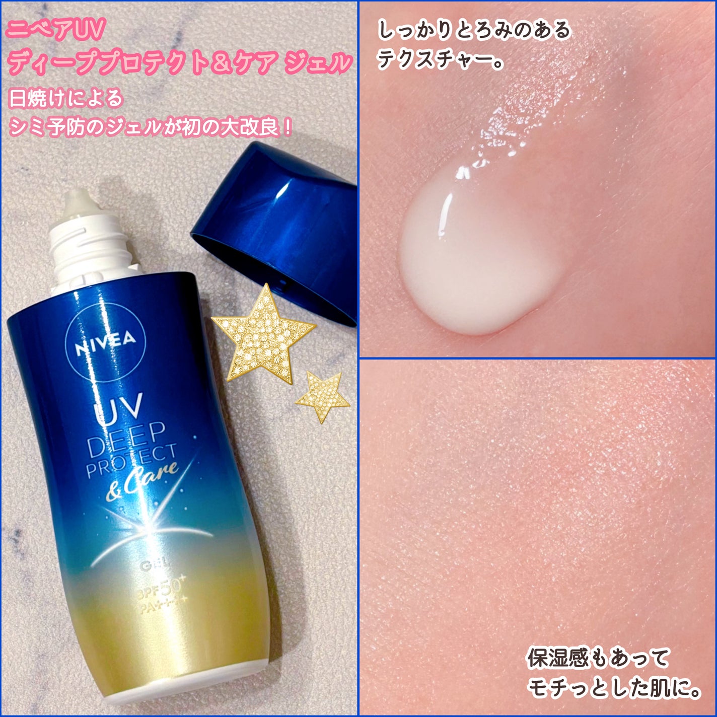 ããã¢UV ãã£ãŒããããã¯ãïŒã±ã¢ ãã«ã¯ãã¹ã/ããã¢/æ¥çŒãæ¢ããã¹ãã»ã¹ãã¬ãŒã䜿ã£ãã¯ãã³ãïŒ2æç®ïŒ