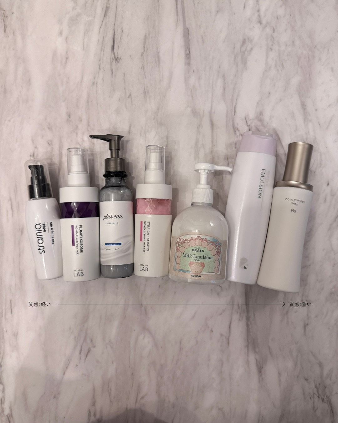 サロン専売品　ヘアトリートメント　リケラエマルジョン　パイモアグラッツ パイモア グラッツ ミルク エマルジョン | ヘアケア | FIVE WEB