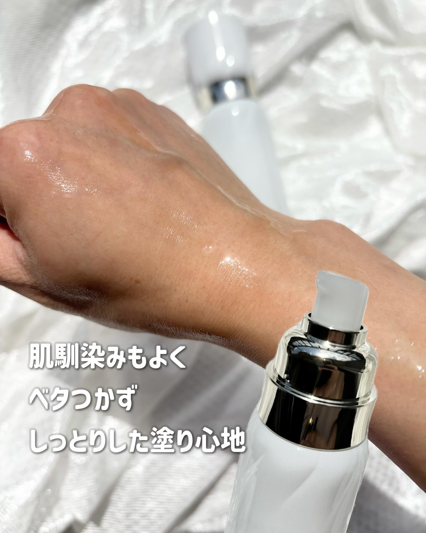 ドレススノー ローション【医薬部外品】 /アテニア/化粧水を使ったクチコミ（3枚目）