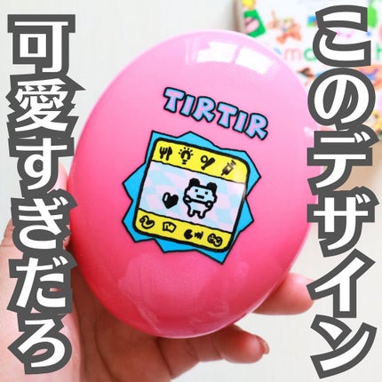マスク フィット レッド クッション 21C(『たまごっち マスク フィット レッド クッション 21C(『たまごっち