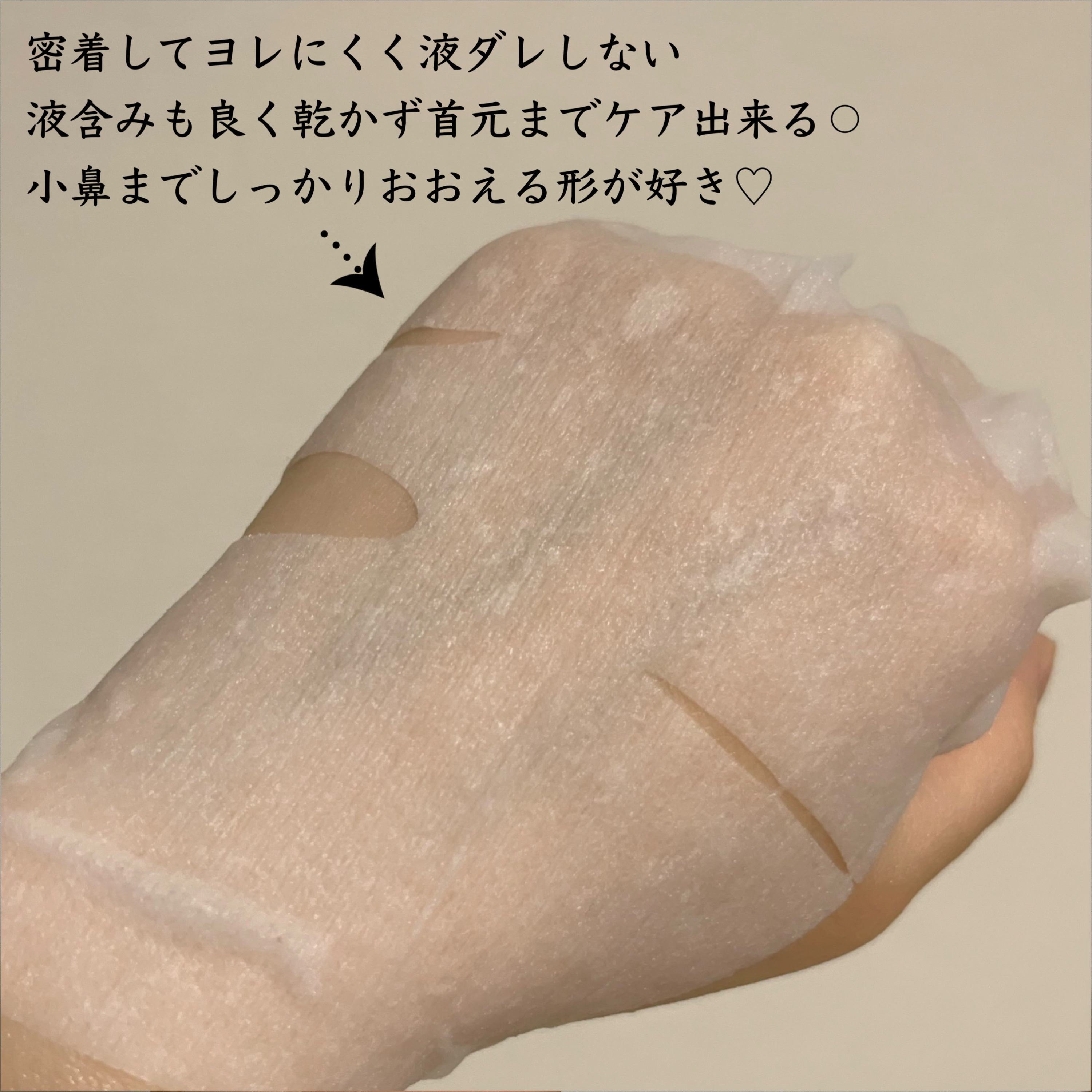 サボリーノ メガショット 朝用ツヤピールマスク CC/サボリーノ/シートマスク・パックを使ったクチコミ（3枚目）