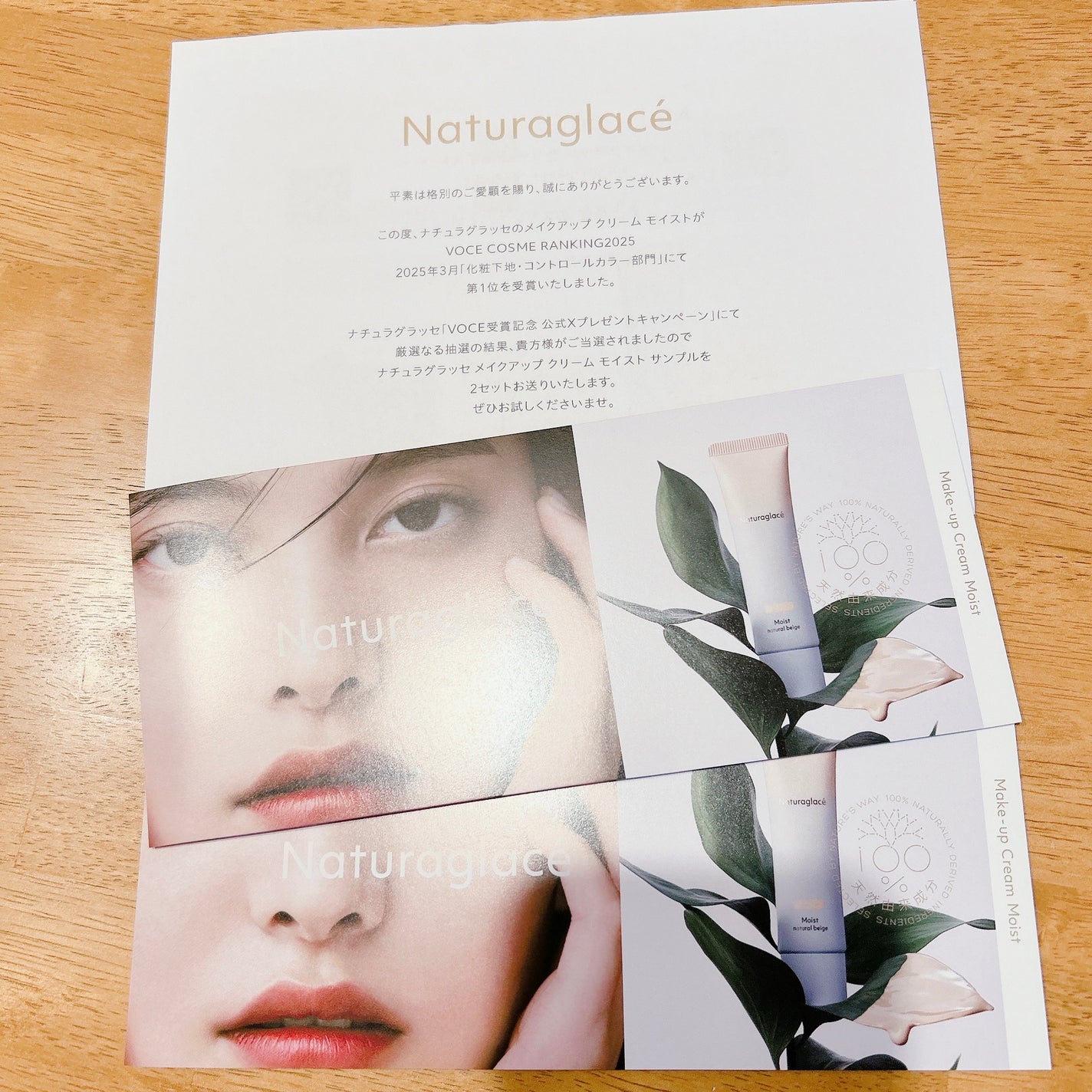 メイクアップ クリーム モイスト/ナチュラグラッセ/化粧下地を使ったクチコミ(3枚目)