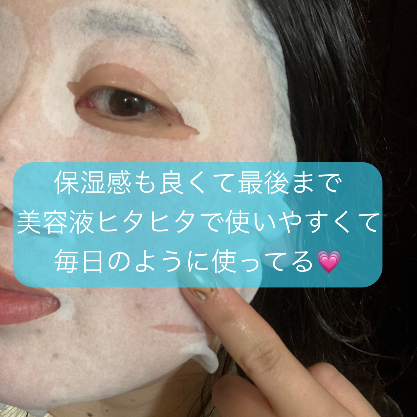 サボリーノ メガショット 朝用ツヤピールマスク CC/サボリーノ/シートマスク・パックを使ったクチコミ(4枚目)