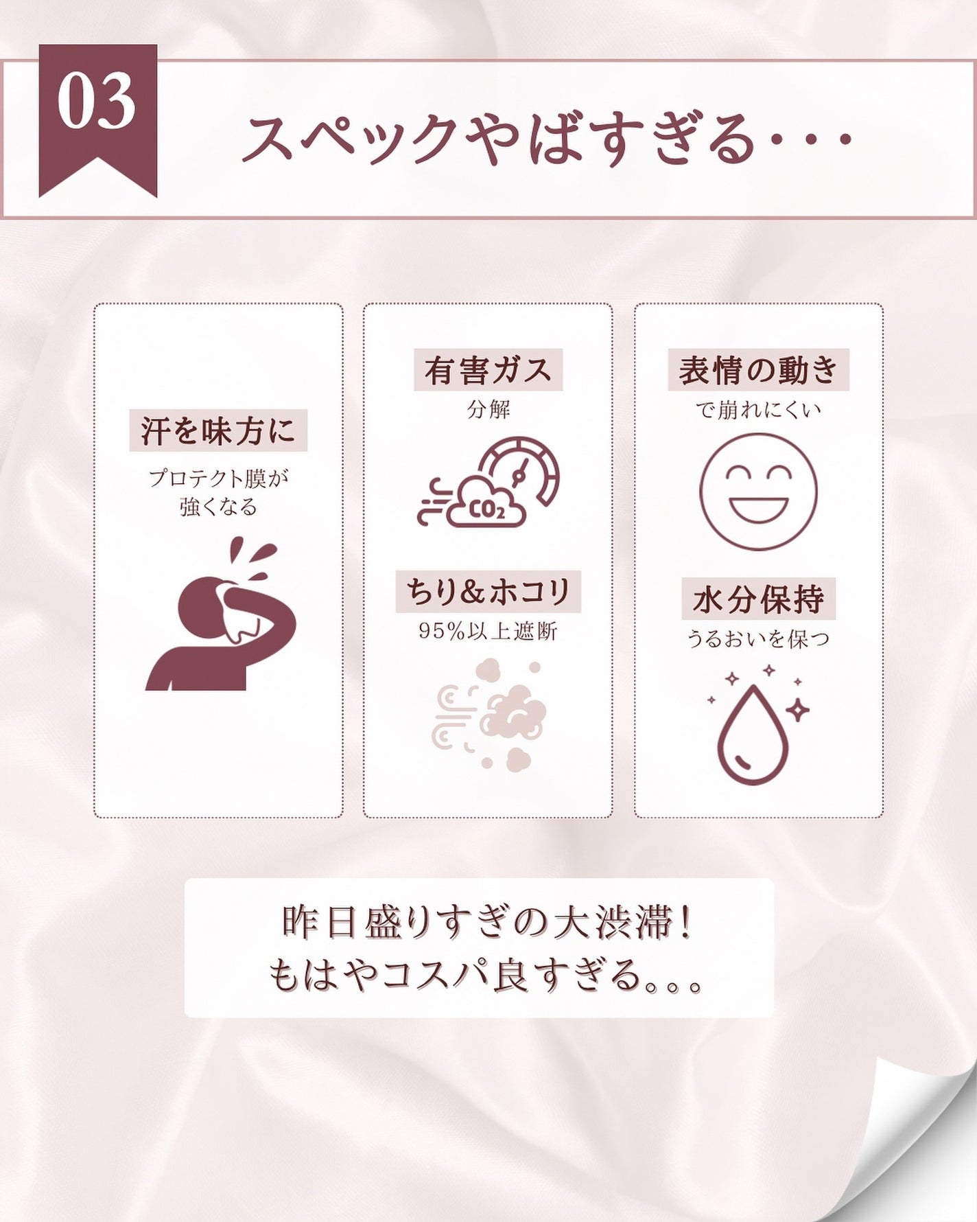 オルビス リンクルブライトUVプロテクター/オルビス/日焼け止めクリームを使ったクチコミ(5枚目)