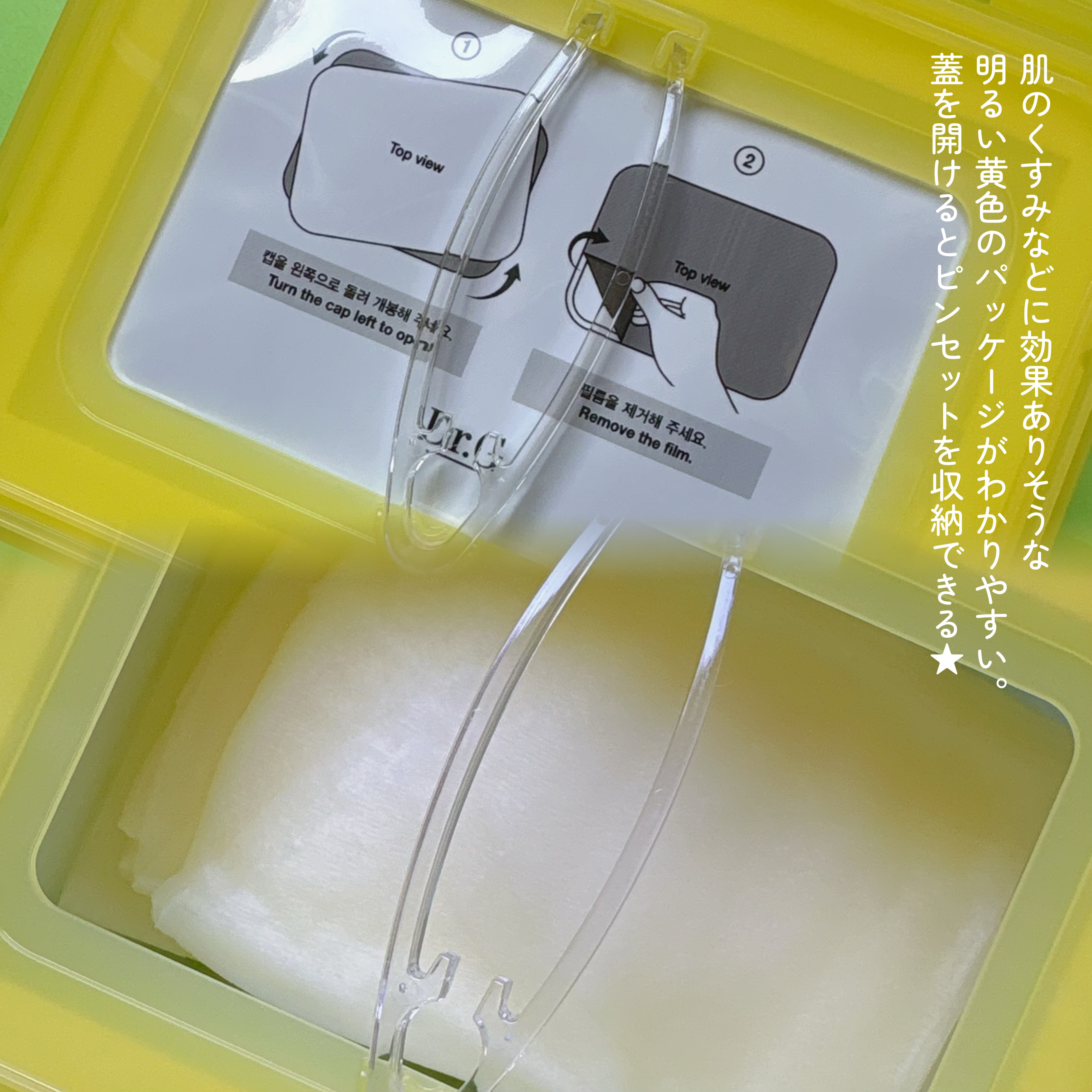 レッドブレミッシュ クイックトーニングTXAマスク/Dr.G/シートマスク・パックを使ったクチコミ（2枚目）