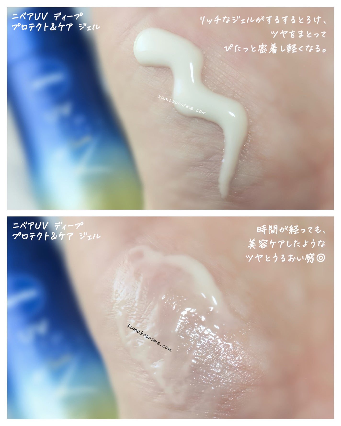 ããã¢UV ãã£ãŒããããã¯ãïŒã±ã¢ ãã«ã¯ãã¹ã/ããã¢/æ¥çŒãæ¢ããã¹ãã»ã¹ãã¬ãŒã䜿ã£ãã¯ãã³ãïŒ6æç®ïŒ