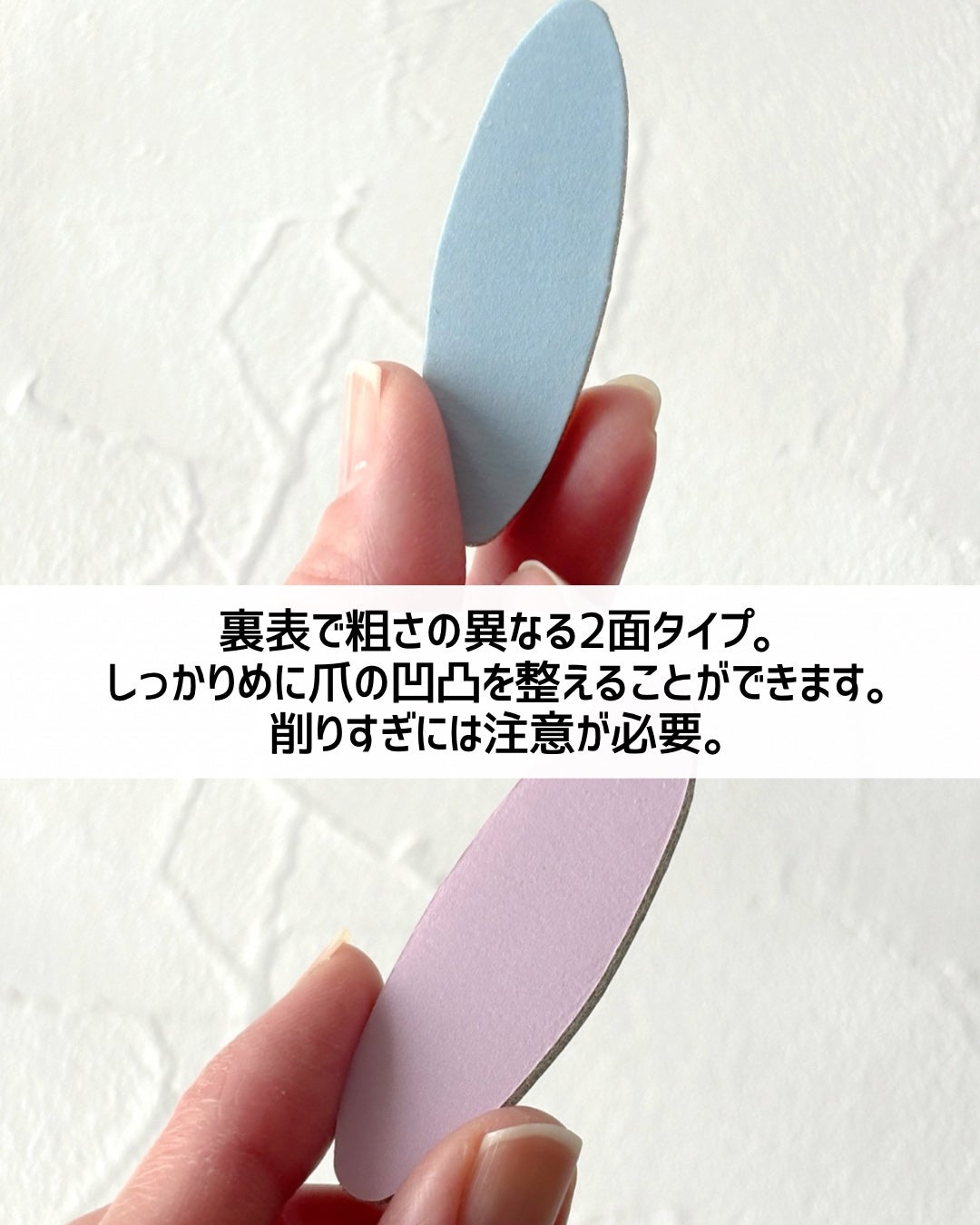 爪みがき/無印良品/ネイル用品を使ったクチコミ(4枚目)