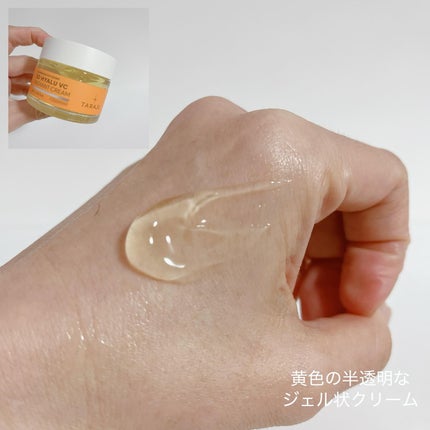 3DヒアルVC カプセルトナー/TARAJU/化粧水を使ったクチコミ(8枚目)