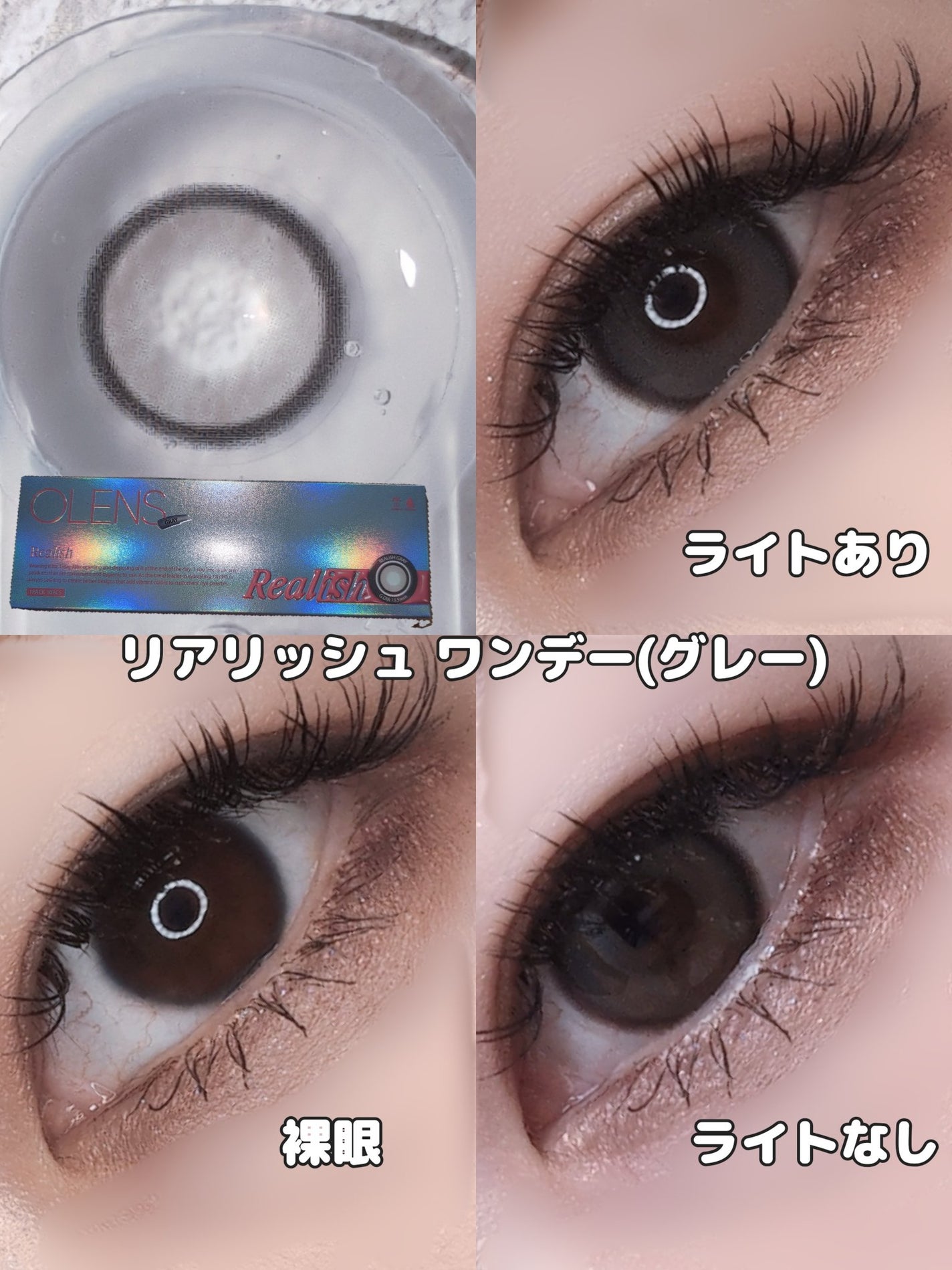 ã¿ãŒããðŸãã©ãã100 on LIPS ã*ãã«ç®ã«ã©ã³ã³æ¯èŒïŒ*âãªã¢ãªãã·ã¥(ã°ã¬ãŒããã©ãŠã³)ð
..ãïŒ3æç®ïŒ