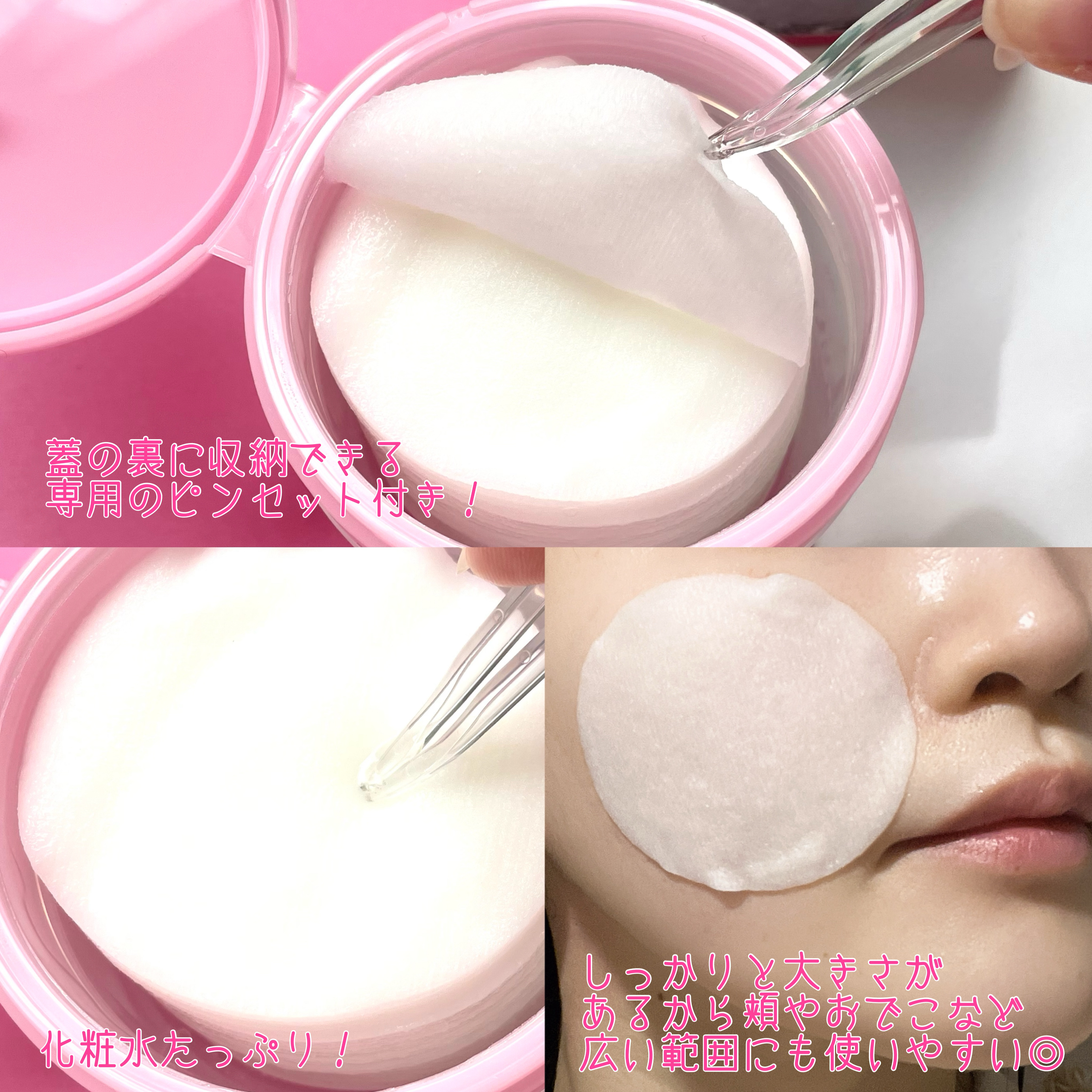 ルルルン トナーパッド うるおいON/ルルルン/トナーパッドを使ったクチコミ（3枚目）