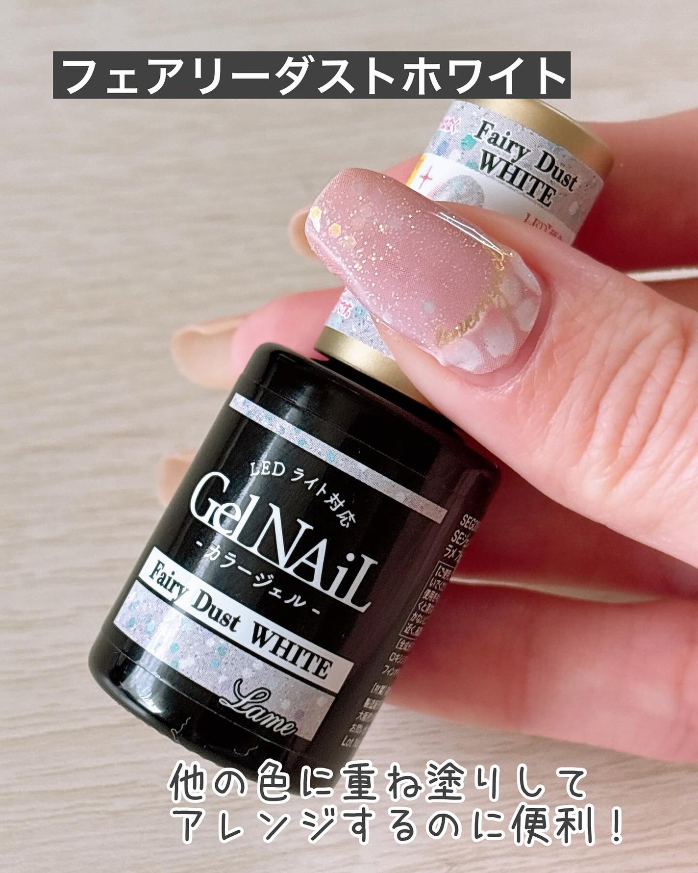 ジェルネイル(ライト対応)/セリア/ジェルネイルを使ったクチコミ(6枚目)