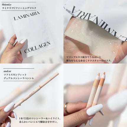 メロウデューイリップブラー 03 ピーチ メレンゲ/SISTER ANN/口紅の画像