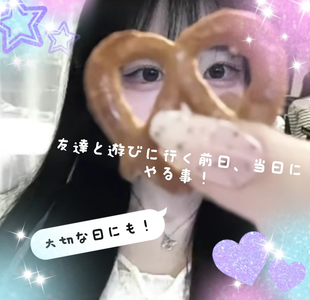 千陽 辞めます on LIPS 「あんにょ〜ん千陽だよっ!今回は大切な日の前日、当日にやる事リス..」(1枚目)