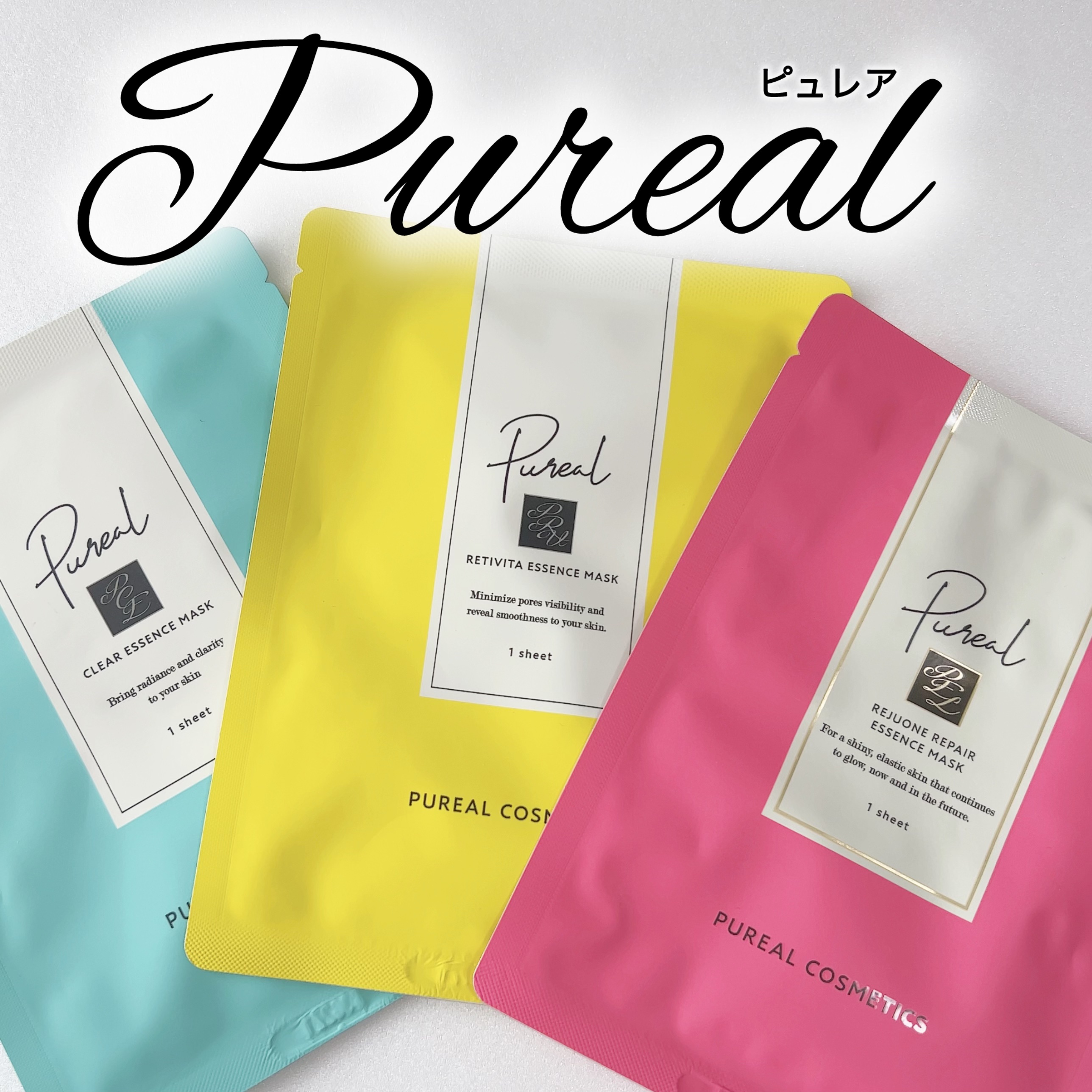 レチビタエッセンスマスク/ピュレア/シートマスク・パックを使ったクチコミ（1枚目）