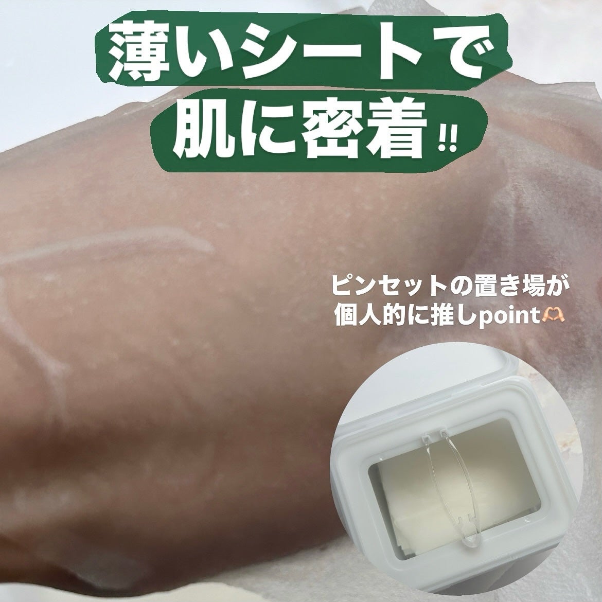 キャラメル美容さん on LIPS 「みんな大好きDr.G🎀私は特に肌の温度を下げたいメイク前に使う..」(3枚目)