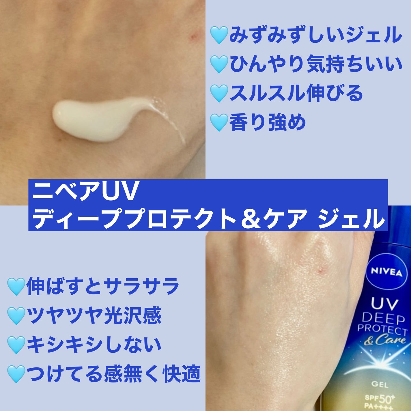 ããã¢UV ãã£ãŒããããã¯ãïŒã±ã¢ ãã«ã¯ãã¹ã/ããã¢/æ¥çŒãæ¢ããã¹ãã»ã¹ãã¬ãŒã䜿ã£ãã¯ãã³ãïŒ2æç®ïŒ