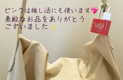 グロウロックゼリーティント/Coralhaze/リップティントを使ったクチコミ(5枚目)